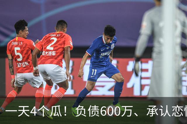 一天4个瓜！负债600万、承认恋情、官宣怀二胎，赵丽颖最让人意外