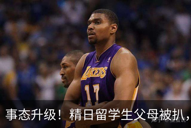 事态升级！精日留学生父母被扒，扬州公司洗白，后面的人憋不住了