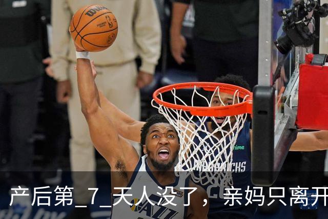 产后第 7 天人没了，亲妈只离开一天：四川31 岁女教师唐千惠的遭遇