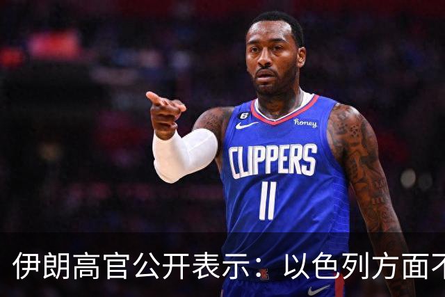 伊朗高官公开表示：以色列方面不要误判，误判会引来伊朗的迅速报复，只需一次误判，被占领的土地就会在不到一个小时变得不适宜居住