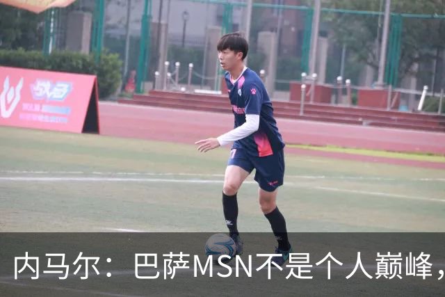 内马尔：巴萨MSN不是个人巅峰，巴黎时期才是自己的最强版本