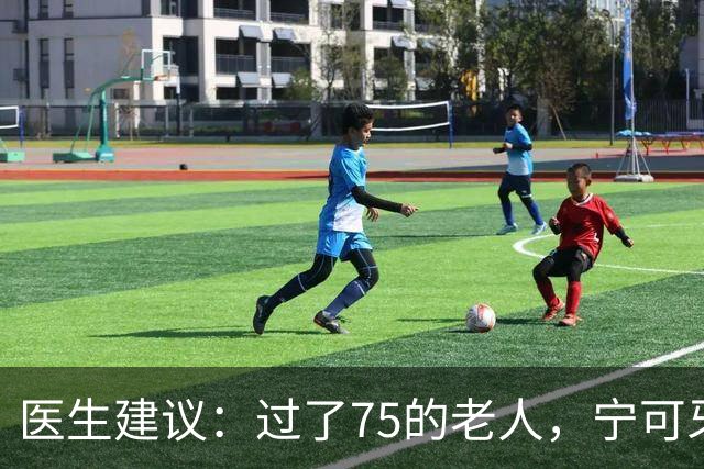 医生建议：过了75的老人，宁可牙齿缺失，也别在这几种状态去镶牙