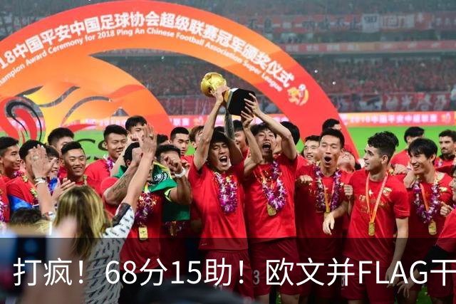 打疯！68分15助！欧文并FLAG干掉杜兰特！神仙还是那个神仙！