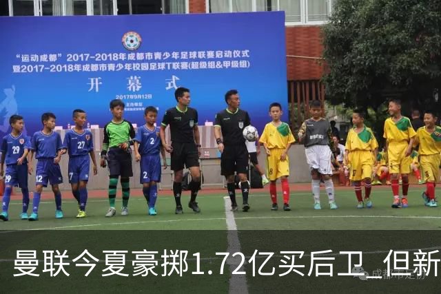 曼联今夏豪掷1.72亿买后卫 但新赛季已经两次0-3