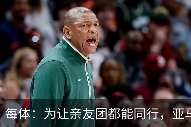 每体：为让亲友团都能同行，亚马尔自费包机赴金球奖颁奖礼