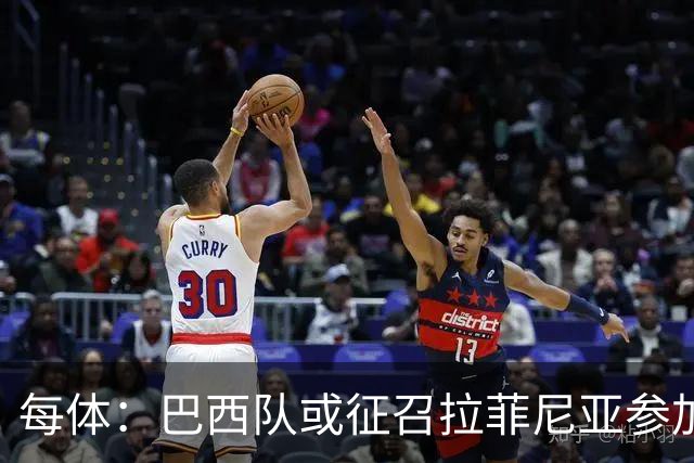 每体：巴西队或征召拉菲尼亚参加亚洲行，巴萨担忧将加重伤势