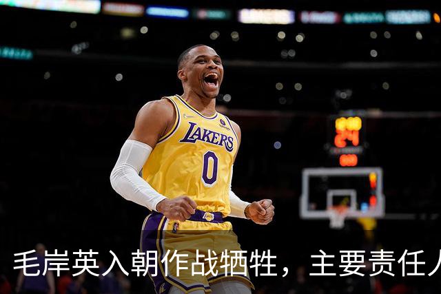 毛岸英入朝作战牺牲，主要责任人是谁？毛主席其实早就点明过真相