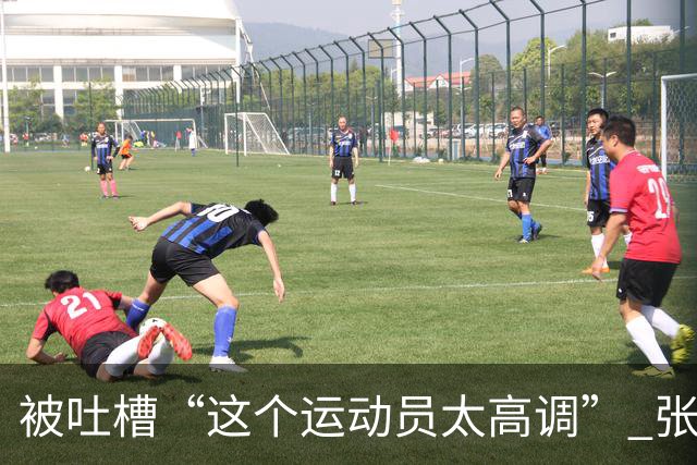 被吐槽“这个运动员太高调” 张家齐懵了：我哪高调了 我又没炫耀啥