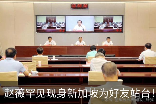 赵薇罕见现身新加坡为好友站台！50岁近况曝光，袒露一重要决定