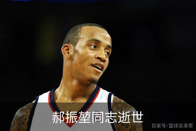郝振堃同志逝世